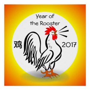 AÑO del poster del GALLO