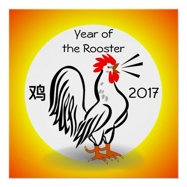 AÑO DEL poster ROOSTER (Anverso)