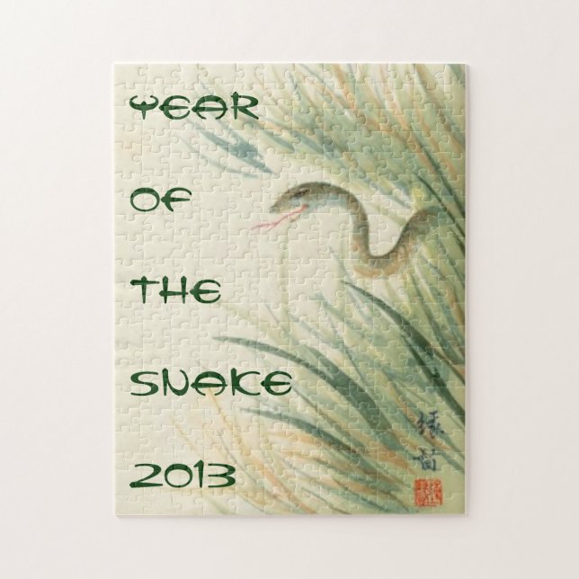 Año del rompecabezas de la serpiente (Vertical)