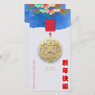 Año Nuevo 2022 del tigre de agua chino-linterna VT