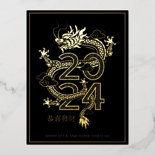Año Nuevo Chino 2024 | Tarjeta de vacaciones Drago (Front)