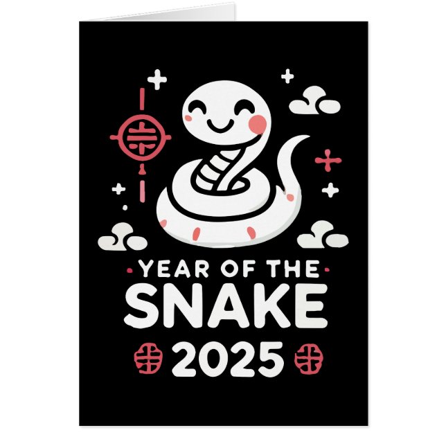 Año Nuevo Chino 2025 Año Lunar de Serpiente (Frente)