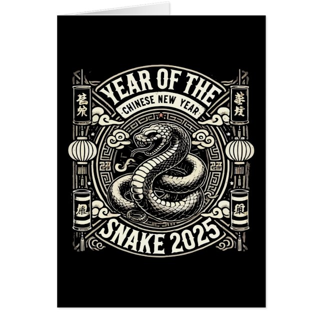 Año Nuevo Chino 2025 Año Lunar de Serpiente (Frente)