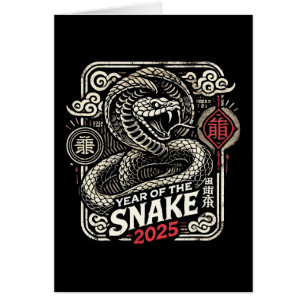 Año Nuevo Chino 2025 Año Lunar de Serpiente
