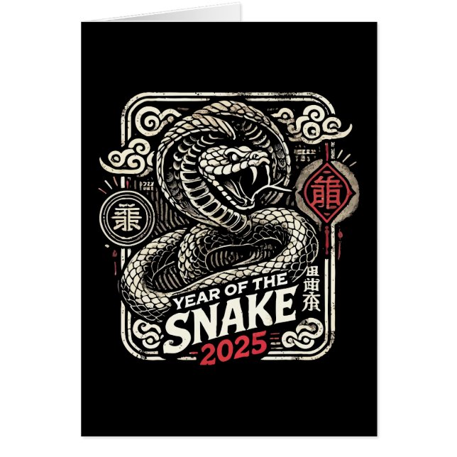 Año Nuevo Chino 2025 Año Lunar de Serpiente (Frente)