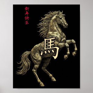 Año Nuevo Chino Caballo 2026 Arte Zodiaco 