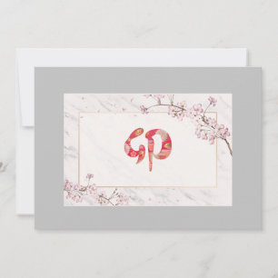 Año Nuevo con flores de cerezo kanji, Invitación 2