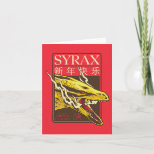 Año Nuevo Syrax 新 年 快 乐