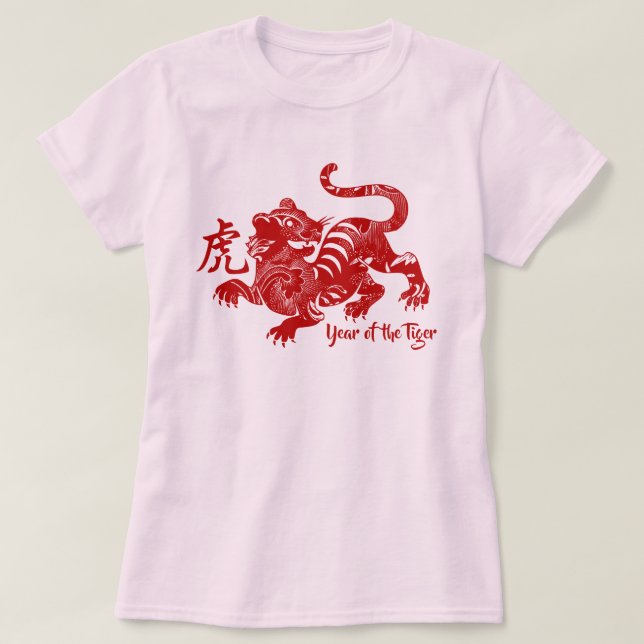 Año Pateado De La Camiseta Del Tigre (Diseño del anverso)