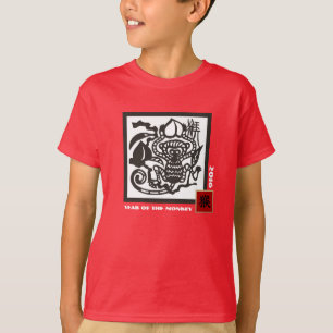 Año personalizado Año chino de las camisetas c