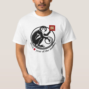 Año Personalizado  Año chino de las camisetas con 