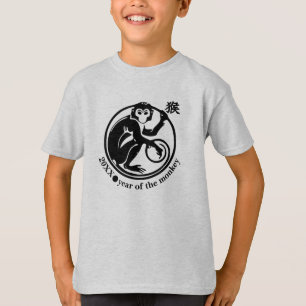 Año Personalizado Año chino de las camisetas con