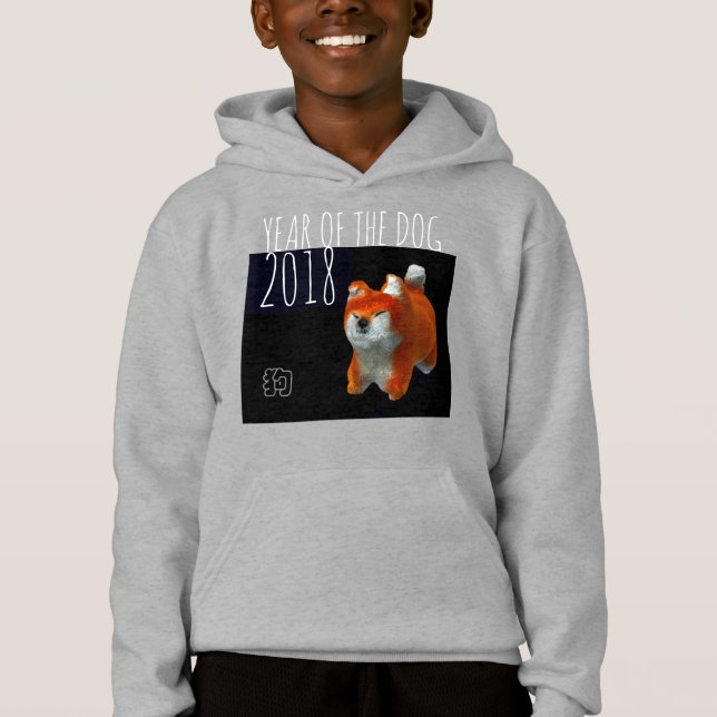 Año personalizado del perro Shiba Puppy Niños de A (Anverso)