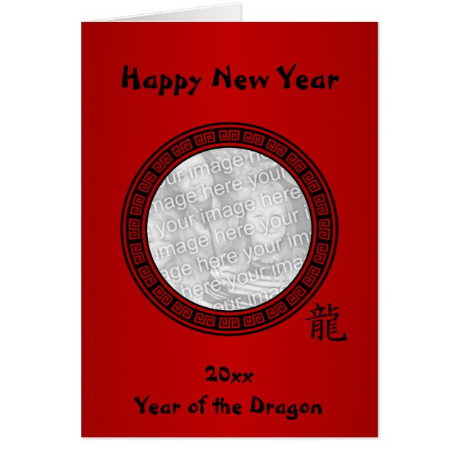 Año símbolo chino del Dragon BR Año nuevo (Frente)