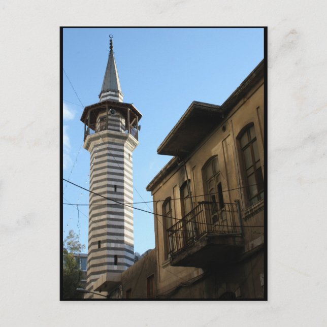 Antigua mezquita de Damasco - postal de Siria (Anverso)