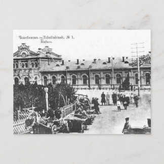 Antigua postal - Chelyabinsk, Rusia