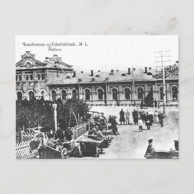 Antigua postal - Chelyabinsk, Rusia (Anverso)