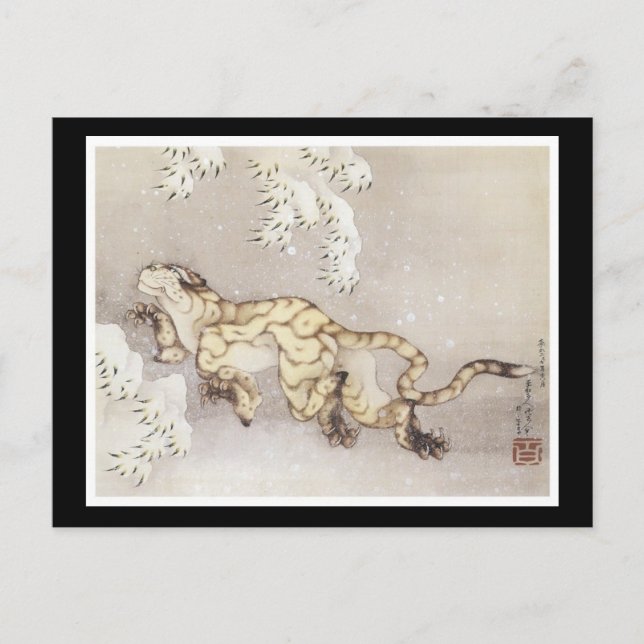 Antigua postal de arte japonesa (Anverso)