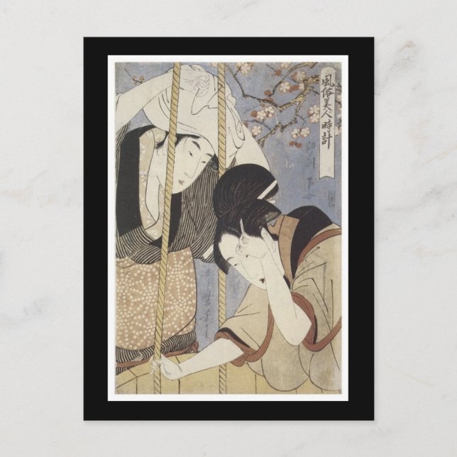 Antigua postal de arte japonesa (Anverso)