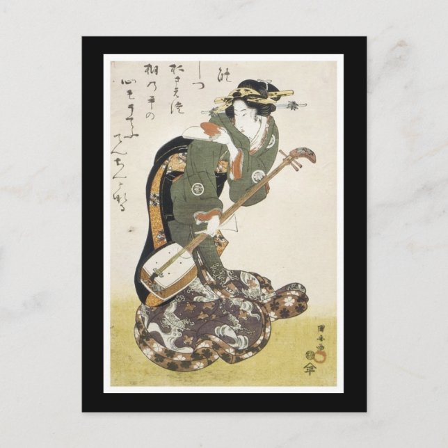 Antigua postal de arte japonesa (Anverso)