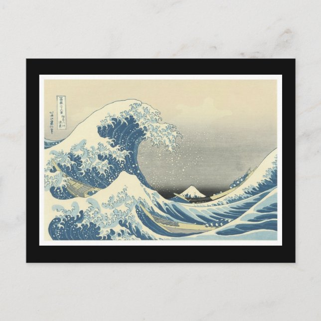 Antigua postal de arte japonesa (Anverso)