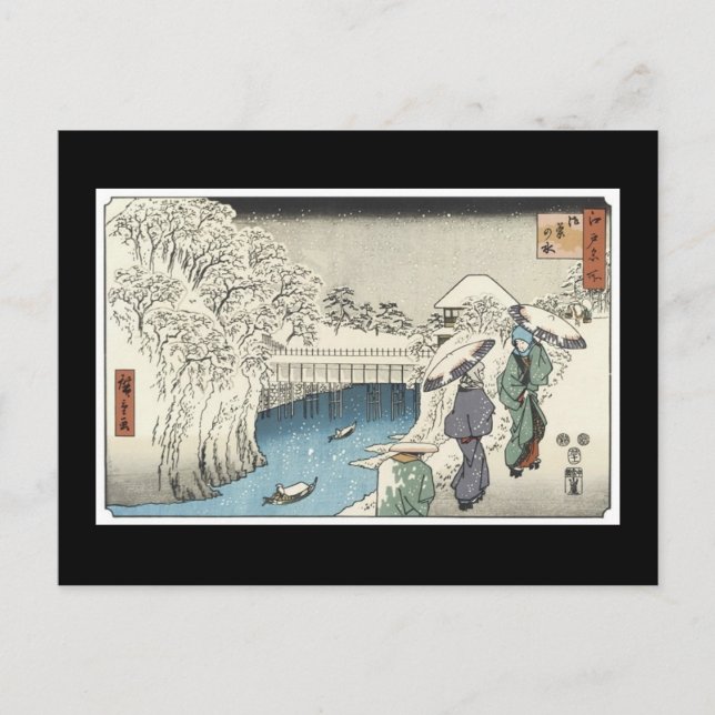 Antigua postal de arte japonesa (Anverso)