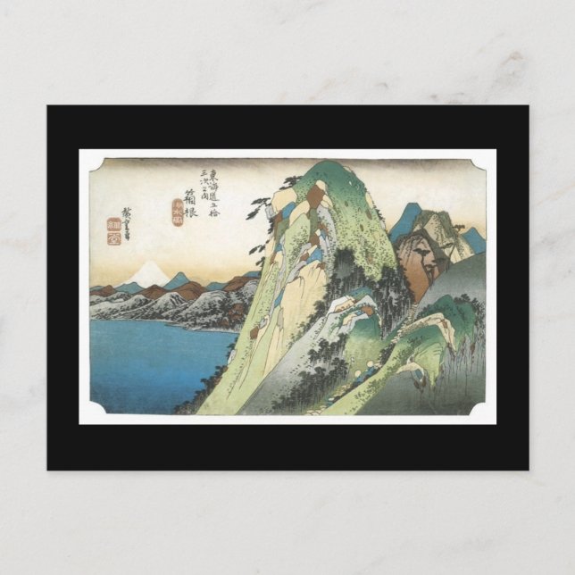 Antigua postal de arte japonesa (Anverso)