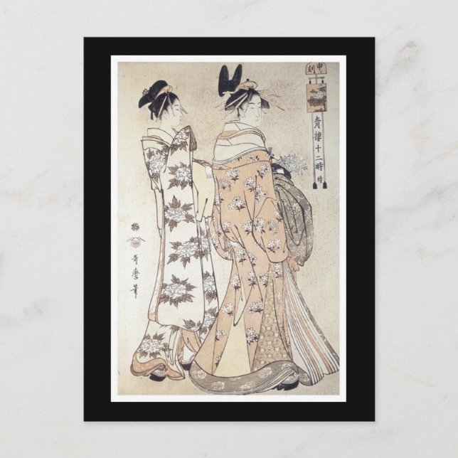 Antigua postal de arte japonesa (Anverso)