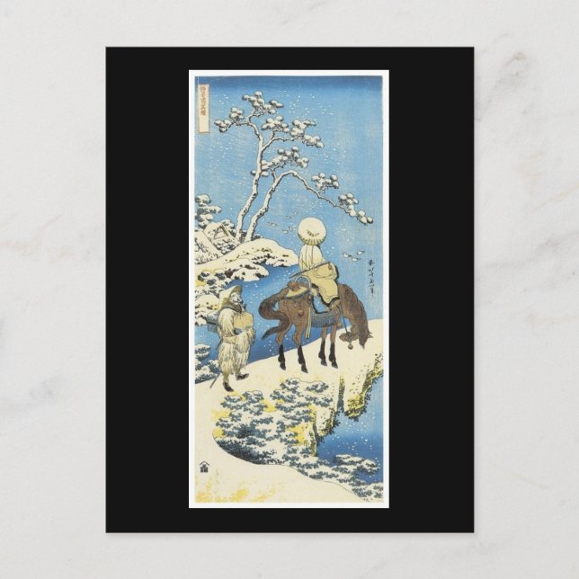 Antigua postal de arte japonesa (Anverso)