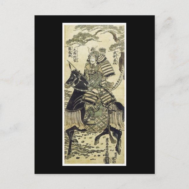 Antigua postal de arte japonesa (Anverso)