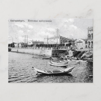 Antigua postal - Ekaterinburgo, Rusia