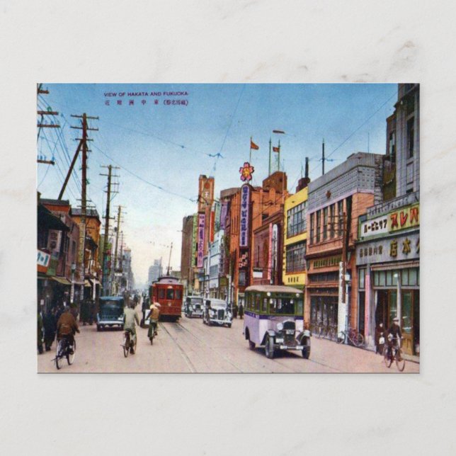 Antigua postal - Hakata y Fukuoka, Japón (Anverso)