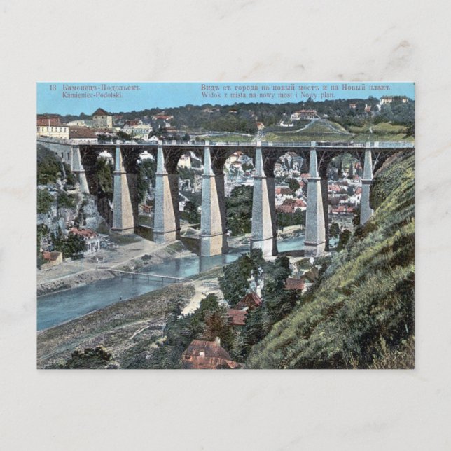 Antigua postal - Kamyanets-Podilsky, Ucrania (Anverso)