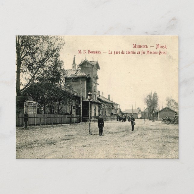Antigua postal - Minsk, Bielorrusia (Anverso)