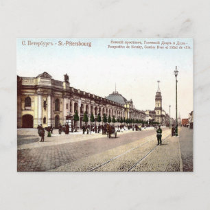 Antigua postal - San Petersburgo, Rusia