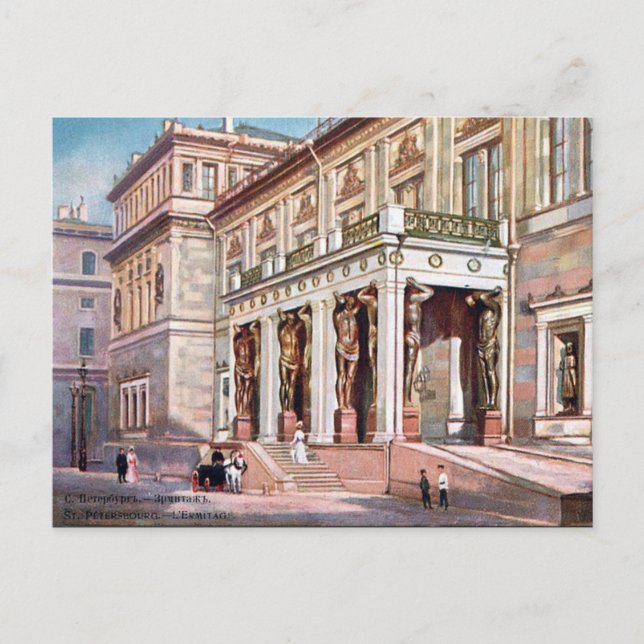 Antigua postal - San Petersburgo, Rusia (Anverso)
