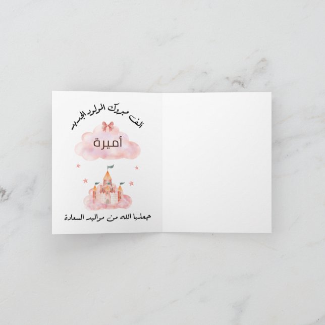 Anuncio  ت غ・・・・・・・س Personalize ت ن・・・・・・・・・・・・・・・・・・・・・・ (Interior)