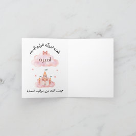 Anuncio  ت غ・・・・・・・س Personalize ت ن・・・・・・・・・・・・・・・・・・・・・・