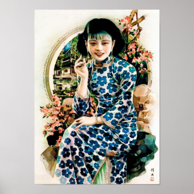 Anuncio chino de los años 30 - Impresión (Frente)