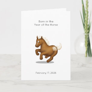 Anuncio de nacimiento de bebé del año del caballo