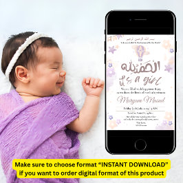 Anuncio de nacimiento de niña musulmana morada