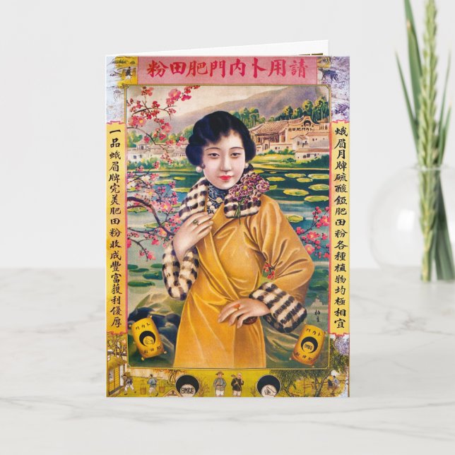 Anuncio de una mujer ausente en China (Anverso)