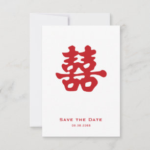 Anuncio Doble Felicidad Boda China