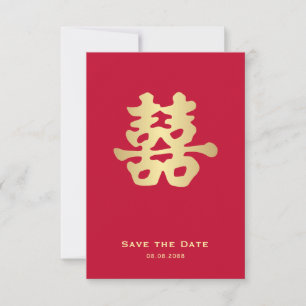 Anuncio Doble Felicidad   Boda China