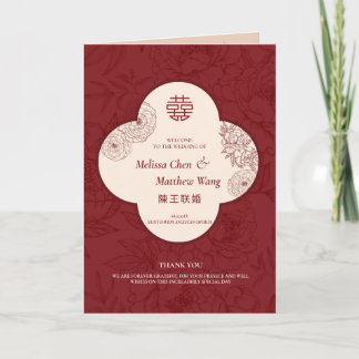 Anuncio Elegant Lace Floral Church Folded Wedding Program