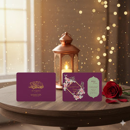 Anuncio Elegant Ramadan Iftar Invitation 2026