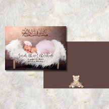 Foto del bebé islámico