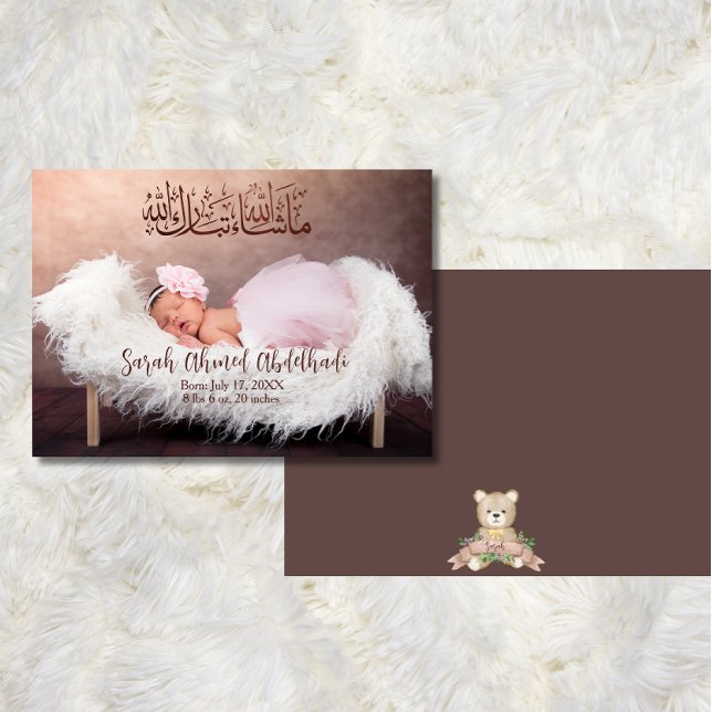 Anuncio Foto del bebé islámico (Subido por el creador)