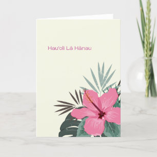 Anuncio Hau‘oli La Hanau Isla de Cumpleaños Hawaití Hibisc