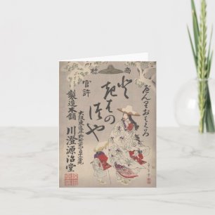 Anuncio japonés del invierno - notecard